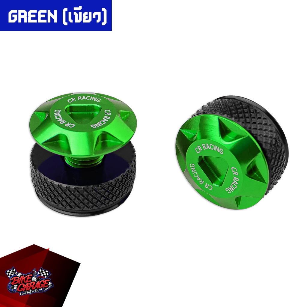 น๊อตอุดรูกระจก CNC YAMHA GRAND FILANO Hybrid / FAZZIO CR RACING (ซีอาร์ เรซซิ่ง) (ปี 2020-22 ใส่ไม่ได้) - รูปที่ 7