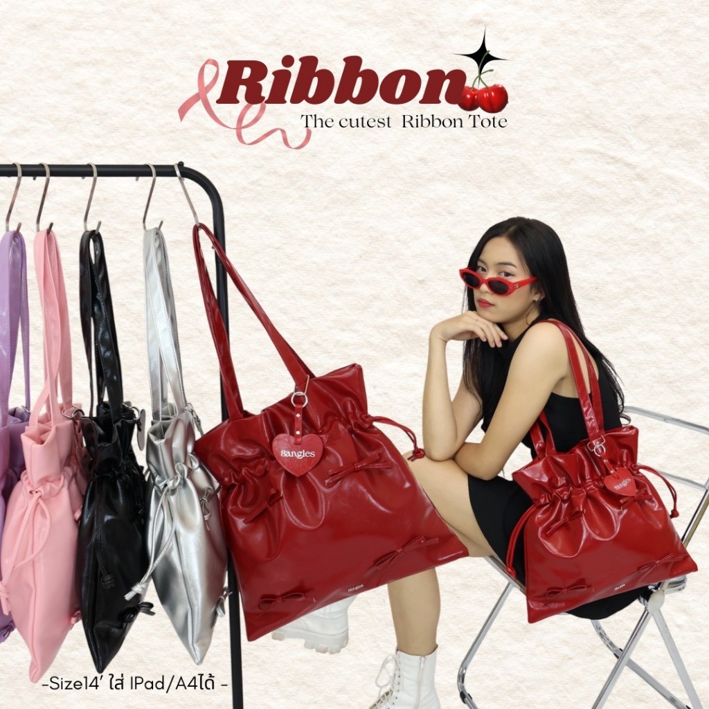 RIBBON (ribbon)TOTE 14 นิ้ว ใส่ IPAD/ A4ได้ D081