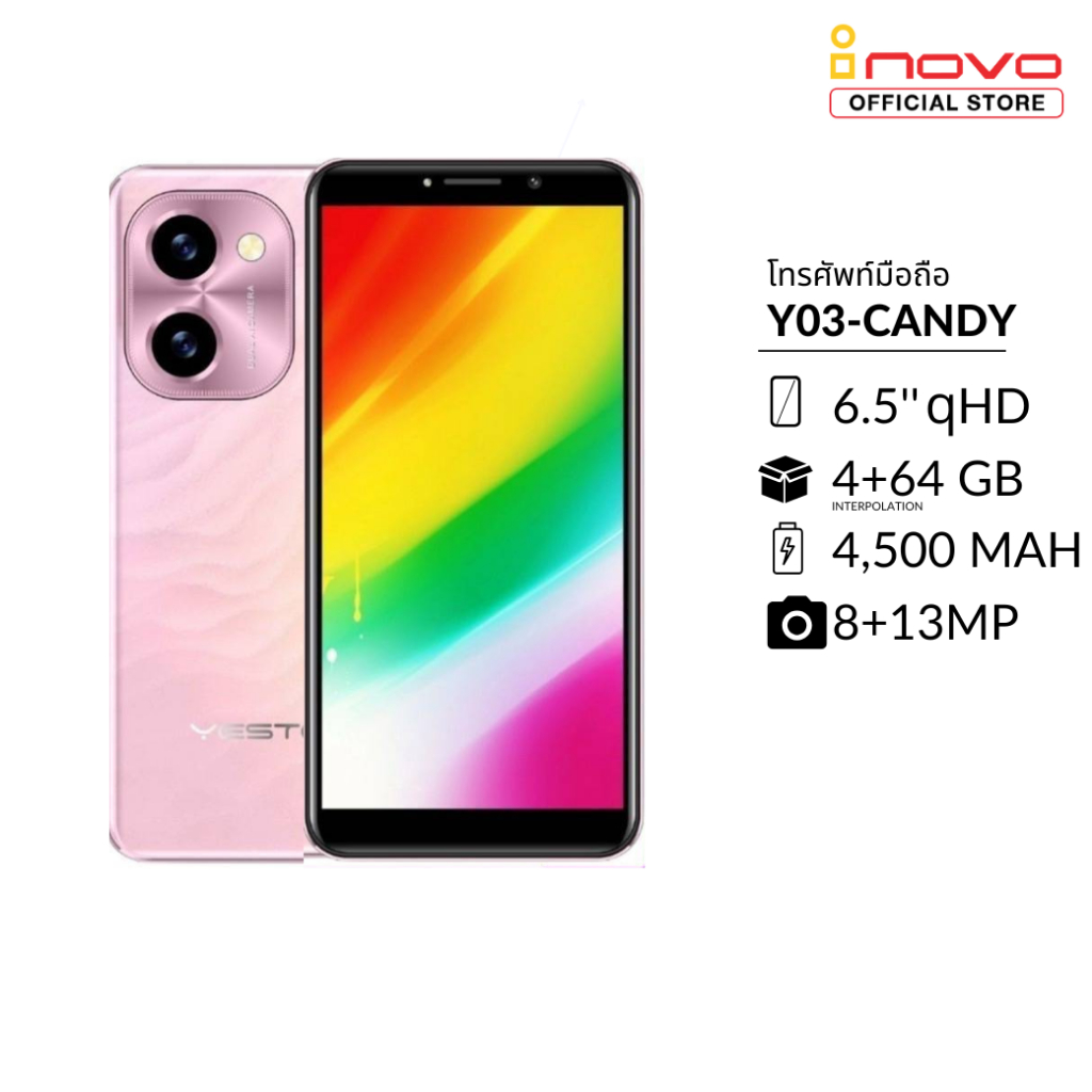 โทรศัพท์มือถือสมาร์ทโฟน inovo รุ่น Y03 Candy หน้าจอ6.5 นิ้ว  ใช้ได้กับทุกแอพธนาคาร Android 13