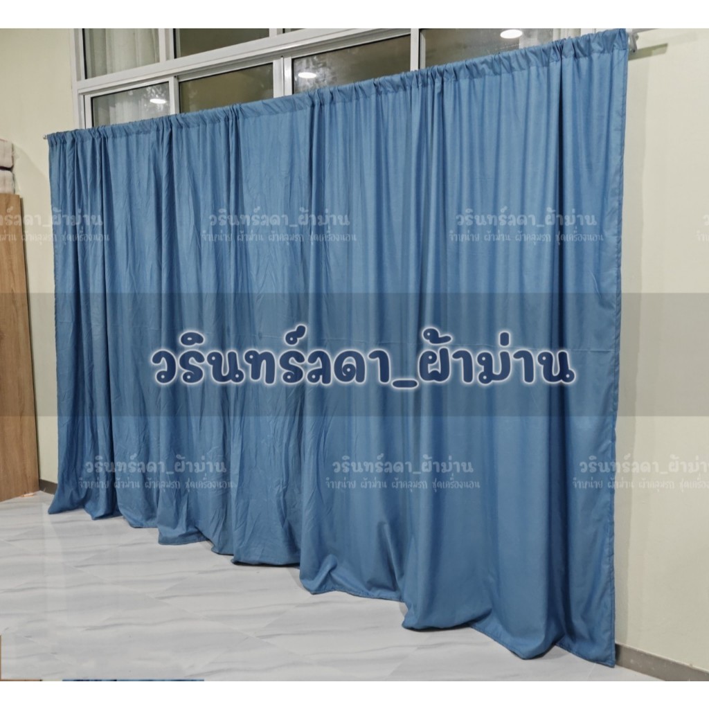 แนะนำ ผ้าม่าน ผ้าม่านสีพื้น สีเรียบหรู ม่านร้อยท่อ มีหลายขนาดให้เลือก แถมเชือกแขวนม่าน ราคาพิเศษ มีเก็บเงินปลายทาง