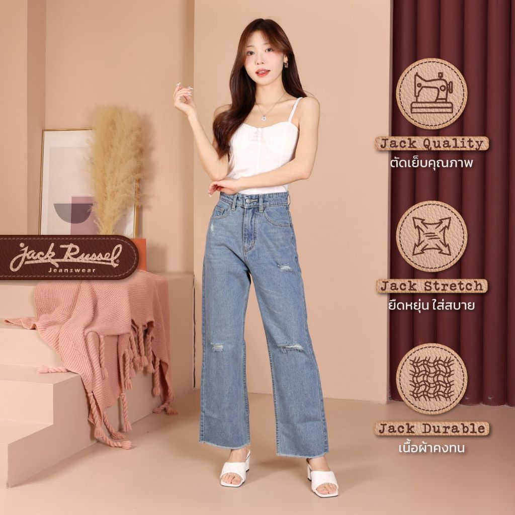 JACK RUSSEL กางเกงยีนส์ผู้หญิง ทรงกระบอก เอวสูง รุ่น JF-110/2 สี Dark Blue แจ็ครัสเซล