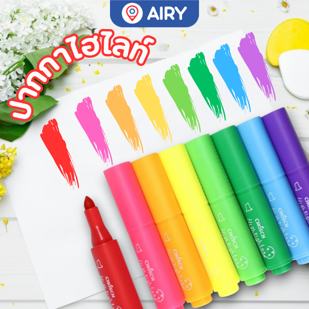 (ยกเลิกขาย)ปากกาไฮไลท์ Chosch รุ่น H883-8 ปากกาเน้นข้อความ สีสวยสดใส หมึกเยอะ(แพ็ค 8 ด้าม)