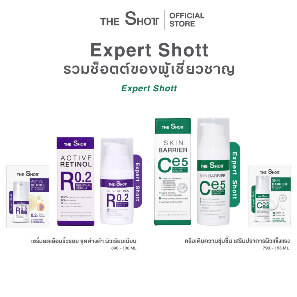 รวมช็อตต์ เรตินอล+มอยส์ [Expert Shott] THE SHOTT Retinol 30ml.+MOISTURIZER 55ml.+Trial Expert Shott (3+3g.)