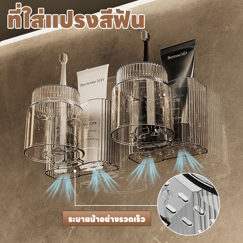 ที่ใส่แปรงสีฟัน ชั้นวางแก้ว ชั้นวางแปรงสีฟันไฟฟ้า อเนกประสงค์ ใส่ยาสีฟัน ที่ใส่แปรงสีฟัน แบบติดผนัง แบบไม่เจาะ