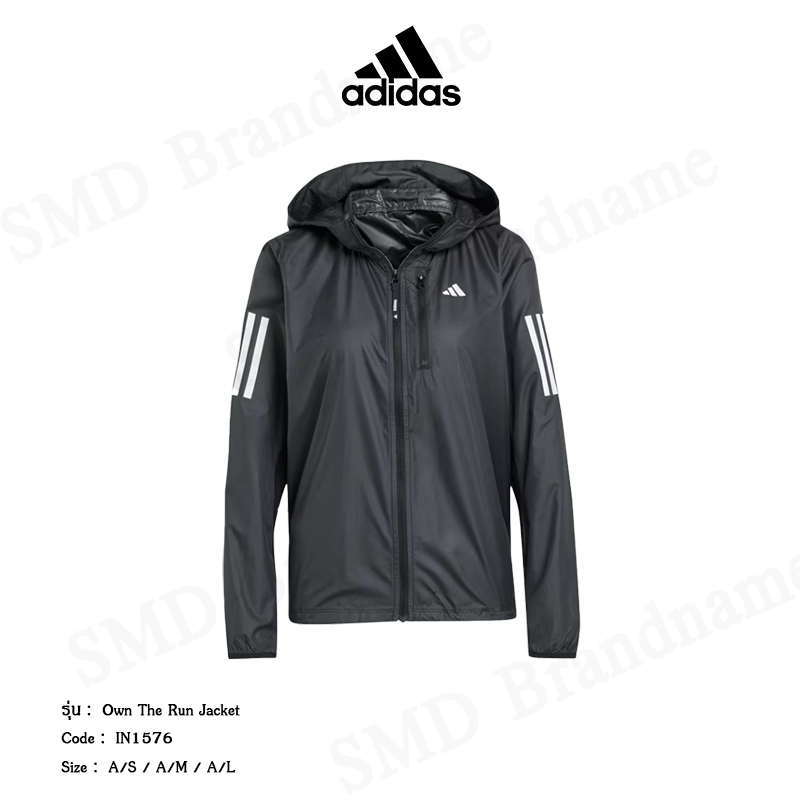 Adidas เสื้อแจ็คเก็ตแขนยาว รุ่น Own The Run Jacket Code: IN1576