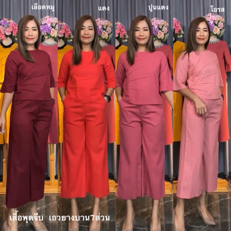 Plain Plain by Noi เสื้อพุดจีบ คอปาดไม่กว้างมาก แขนยาวคลุมข้อศอก แต่งปลายระบายคล้ายทรงกระดิ่ง ซิปครื่งหลัง พร้อมส่ง