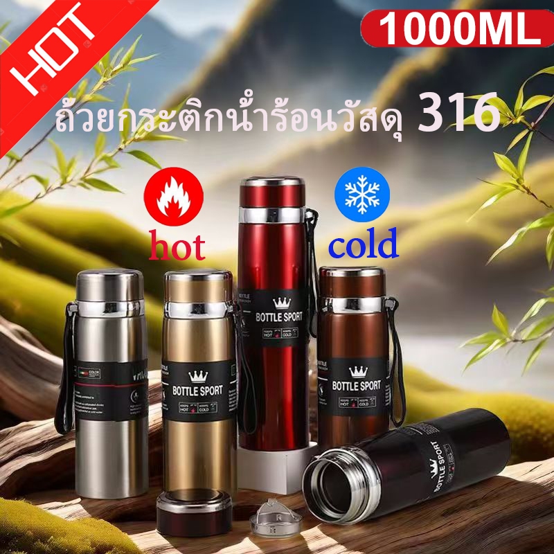 แก้วกระติกน้ําร้อน 800ml / 1000ml กระติกน้ําขวดน้ําแบบพกพาในร่มและกลางแจ้งแก้วกระติกน้ําร้อนแก้ว