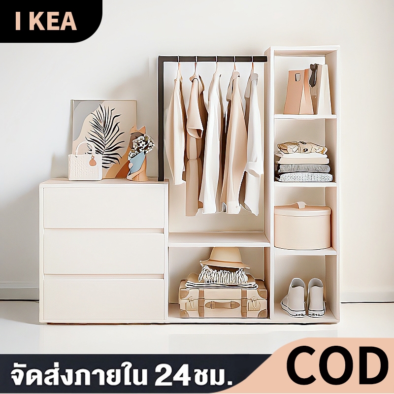 ตู้เสื้อผ้าไม้ ตู้เสื้อผ้ามีลิ้นชัก ไม้แขวนเสื้อสำหรับห้องนอน ตู้เสื้อผ้าแบบเปิด ตู้เสื้อ ตู้เสื้อผ้าเด็ก Wardrobe rack