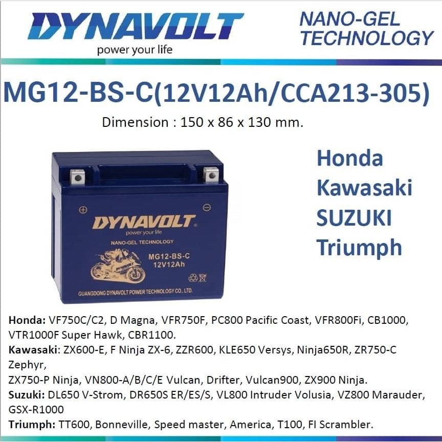 แบตเตอรี่ Dynavolt nano gel รหัส MG12-BS-C สำหรับ Honda , Kawasaki , Suzuki , Triumph
