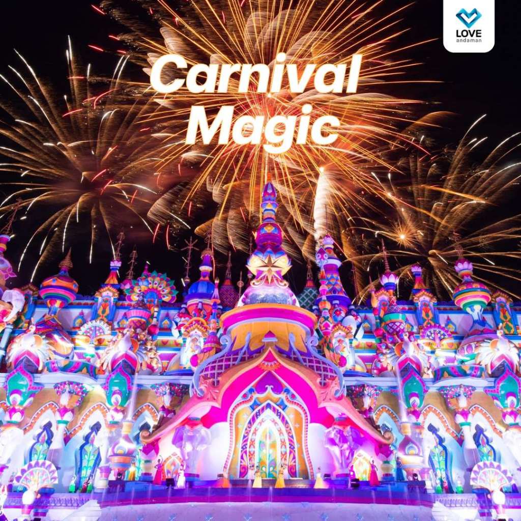 [E-Voucher] Carnival magic