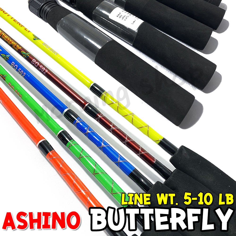 [ส่งฟรี] คันเบ็ด Butterfly ยาว 5 ฟุต 2 ท่อน คันตัน โซลิด คาร์บอน #ตกหมึก #ตกปลา
