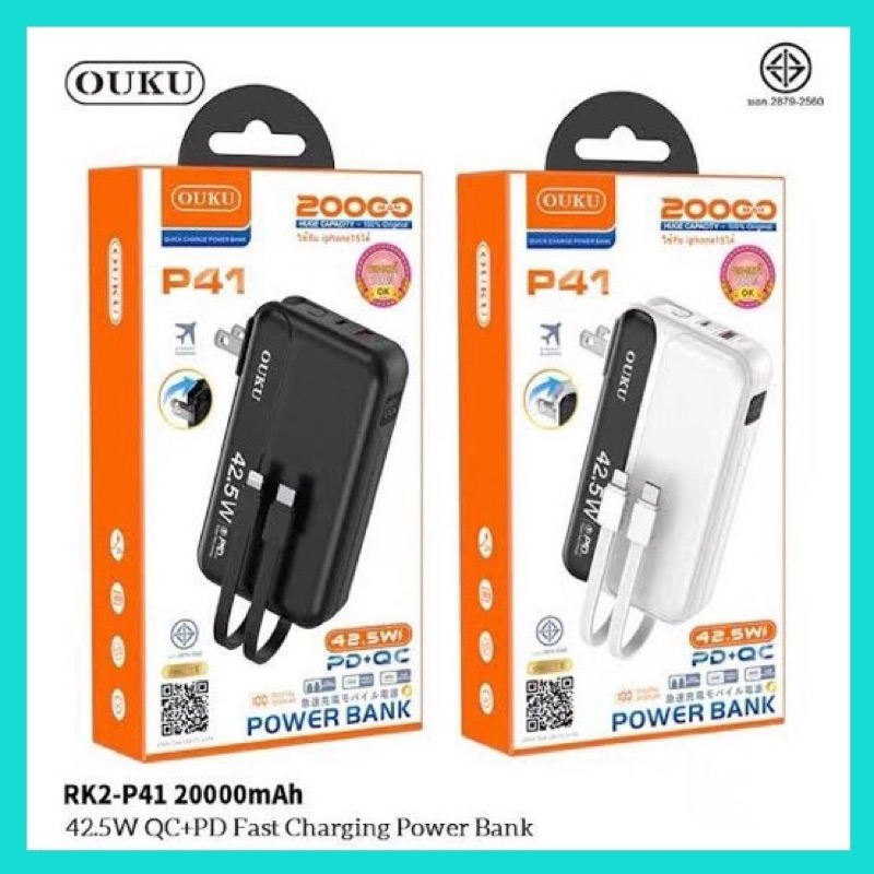 OUKU RK2-P41 แบตสำรอง 20000mAh PD42.5W+QC ชาร์จเร็ว Power Bank Fast Charger มีสายชาร์จในตัว