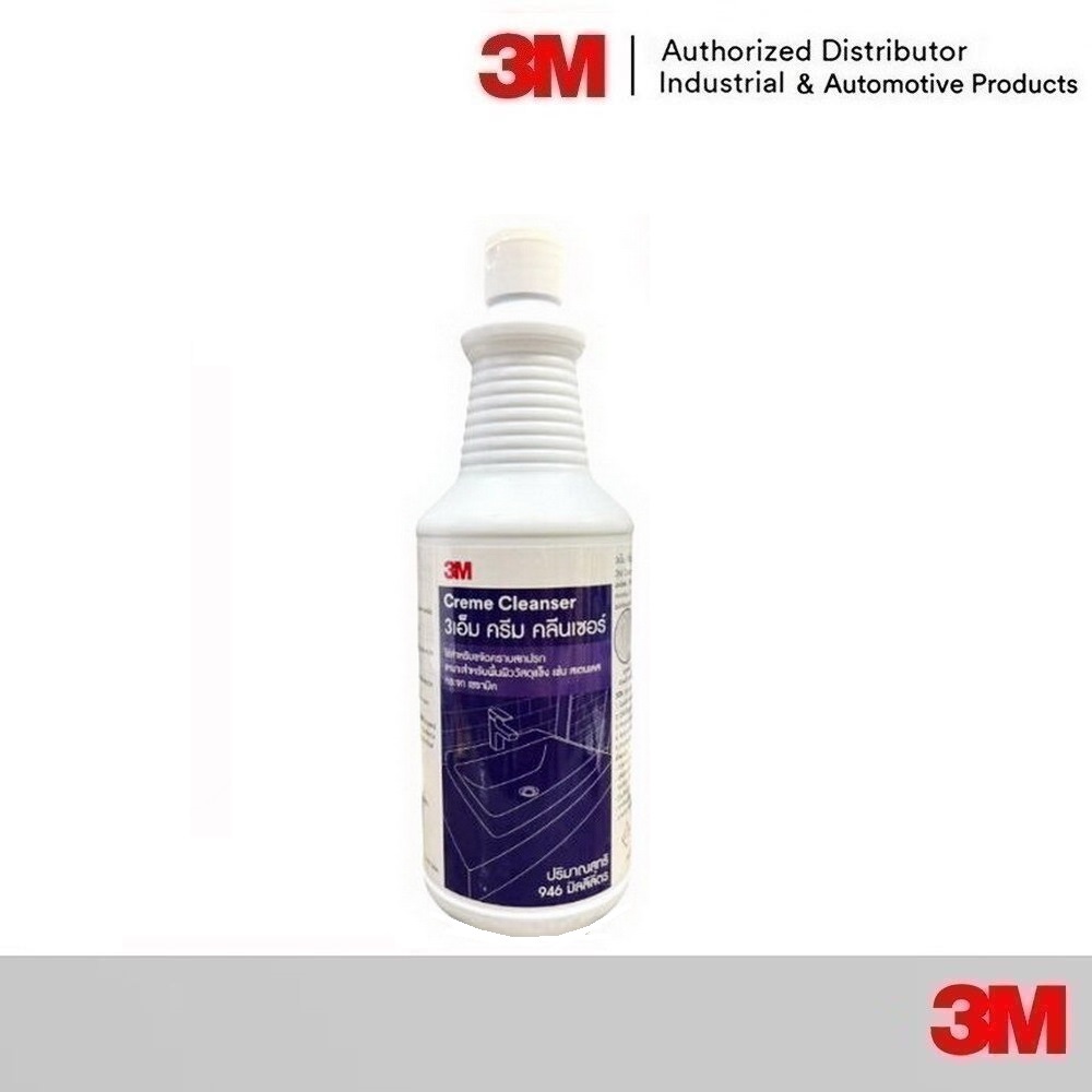 3M ครีมขัดสแตนเลส น้ำยาขจัดคราบสนิม คราบน้ำ คราบตะกรัน ทำความสะอาดสแตนเลส Creme Cleanser 946 ml