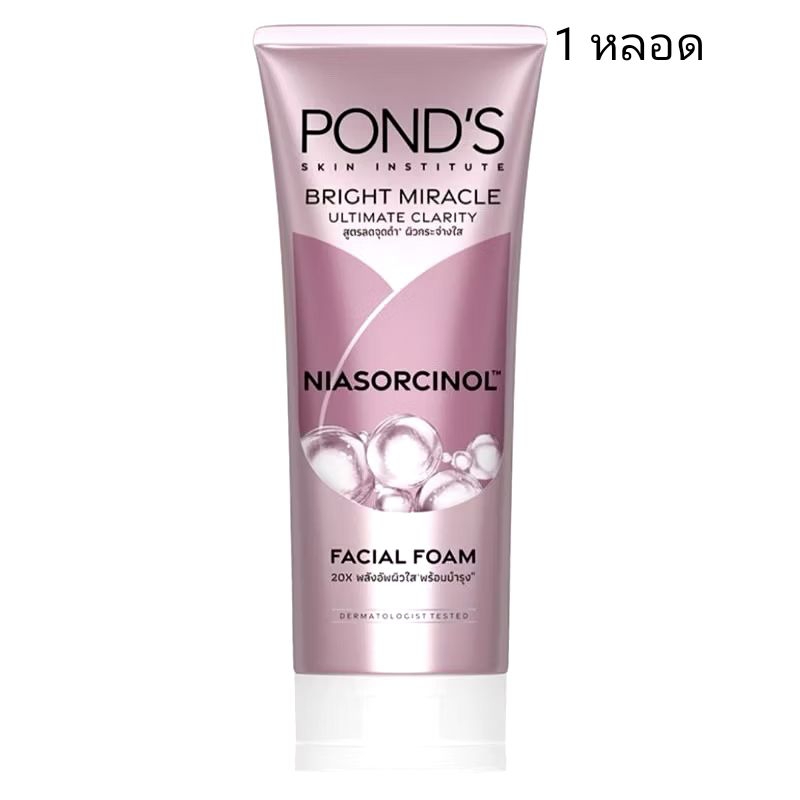 โฉมใหม่ Ponds Bright beauty foam 90 ml. พอนด์ส ไบรท์ มิราเคิล อัลติเมท คลาริตี้ โฟมล้างหน้า