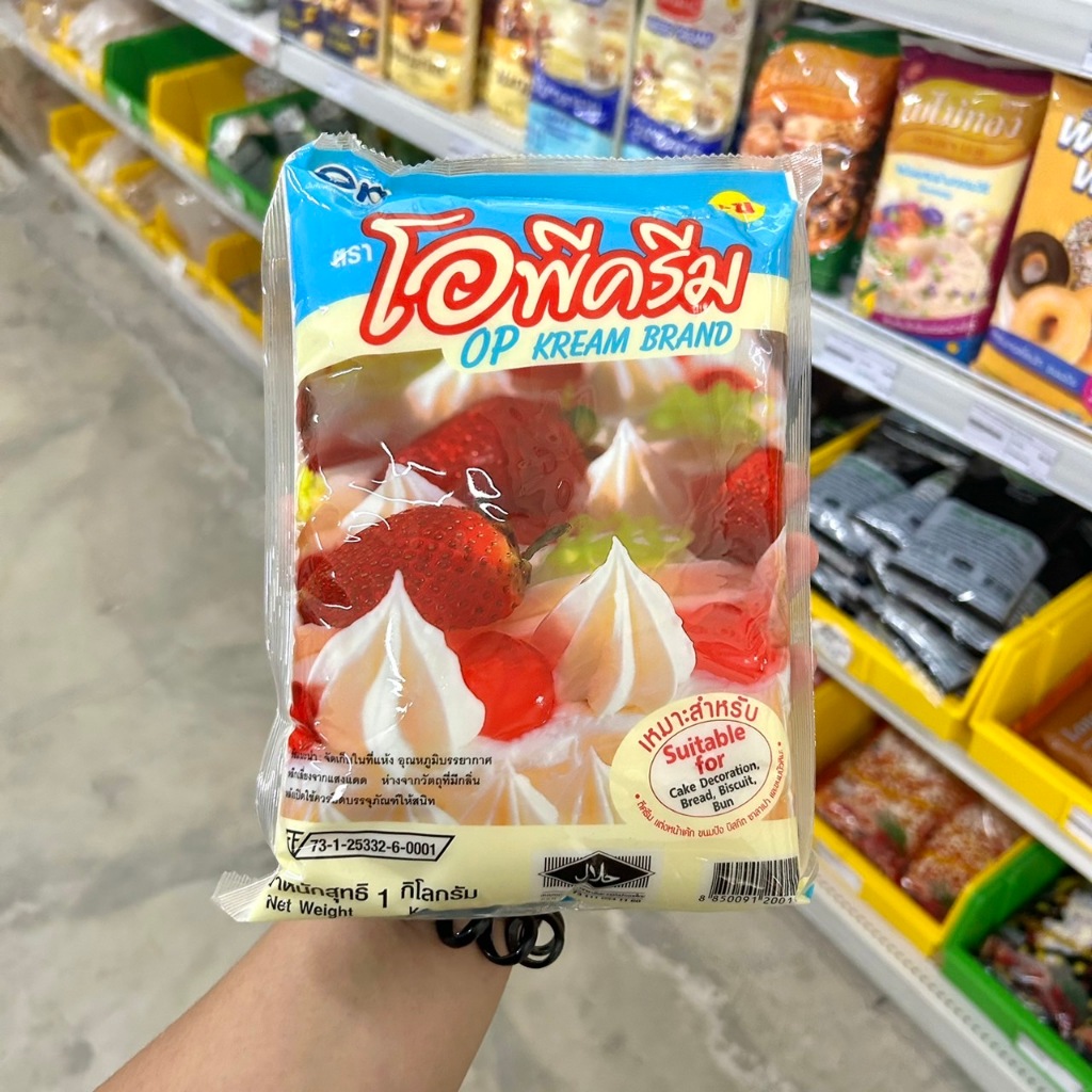 OP KREAM เนยขาว โอพีครีม