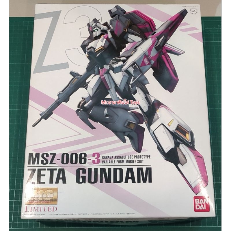 Bandai MG Zeta Gundam ~ White Unicorn Color