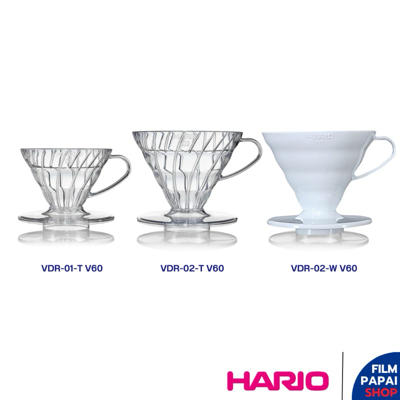 HARIO VDR-01/02-T V60 (ของแทั) Transparent Dripper 01/02 ดริปเปอร์ สีใส