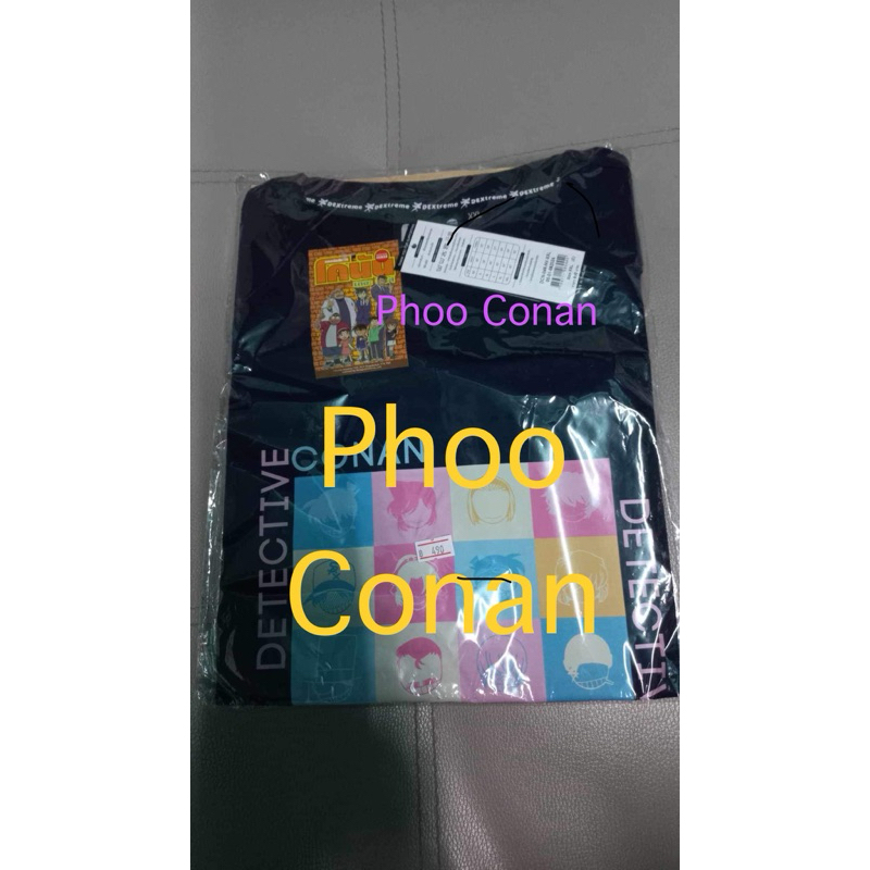 เสื้อโคนัน ของแท้ (Dextreme) size 2XL