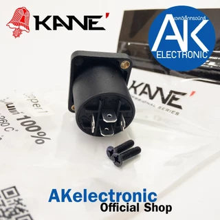สเปคคอนตัวเมียเหลี่ยม KANE COPPER1 speakon ตัวเมีย เหลี่ยมเล็ก สเปคคอนตัวเมีย แจ็ค สเปคคอน สเปคคอน ตัวเมีย เหลี่ยมเล็ก