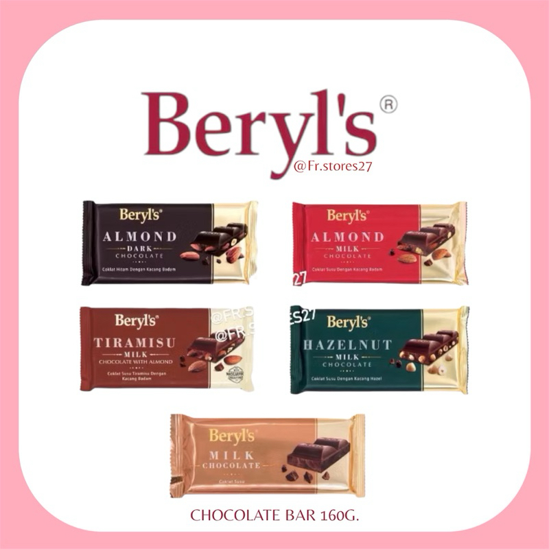 Beryl’s chocolate Bar แบบแท่ง 160กรัม