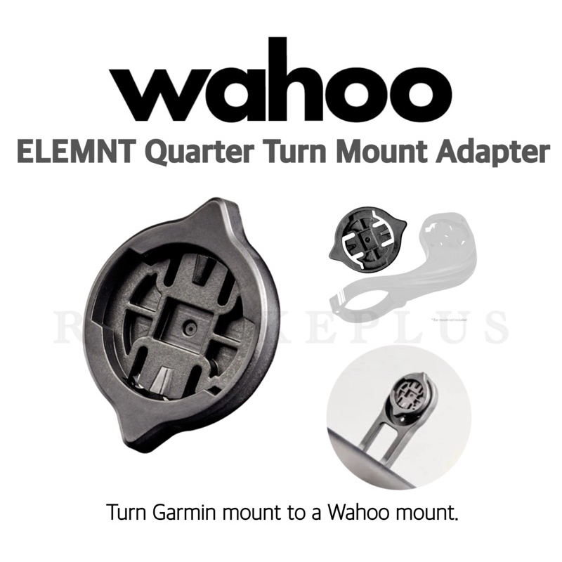 ตัวแปลงฐานไมล์ WAHOO รุ่น ELEMNT QUARTER TURN MOUNT ADAPTER แปลงขา GARMIN เป็นขา WAHOO