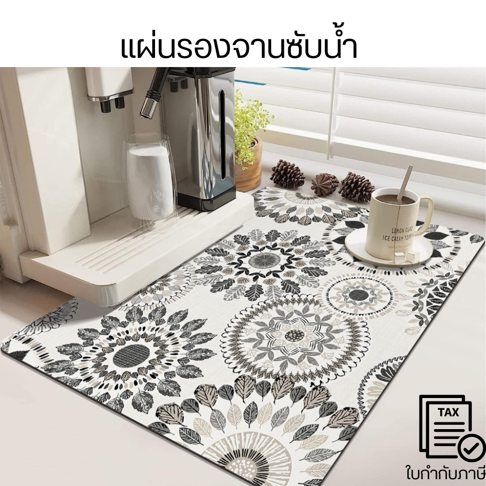 แผ่นรองจานซับน้ำ แผ่นดูดซับน้ำ รองเคาเตอร์ รองจาน กันลื่น แผ่นรองจาน แผ่นรองแก้ว สําหรับโต๊ะรับประทานอาหาร