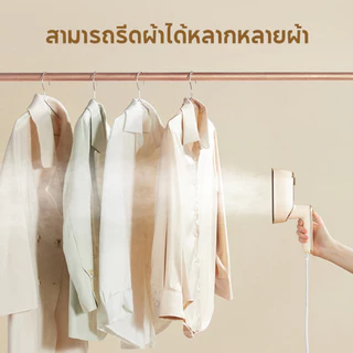 เตารีดพกพา เตารีดแบบใช้มือถือ พลังงานสูง 1300W รีดแห้งและไอน้ำ 2 In 1 ร้อนเร็ว 10 วินาที เตารีดไอน้ำ