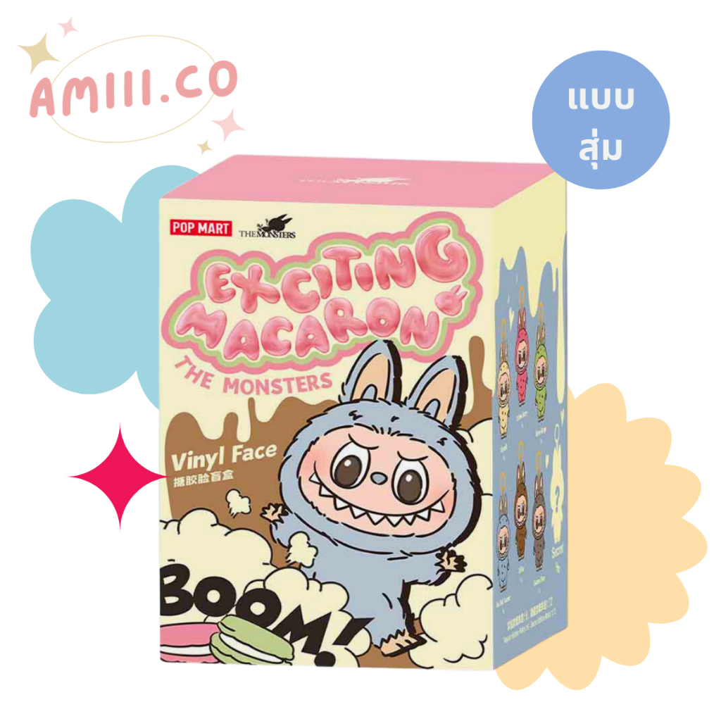 (พร้อมส่ง/สุ่ม) พวงกุญแจลาบูบู้ Labubu V1 THE MONSTERS - Tasty Macarons Vinyl Face - POPMART