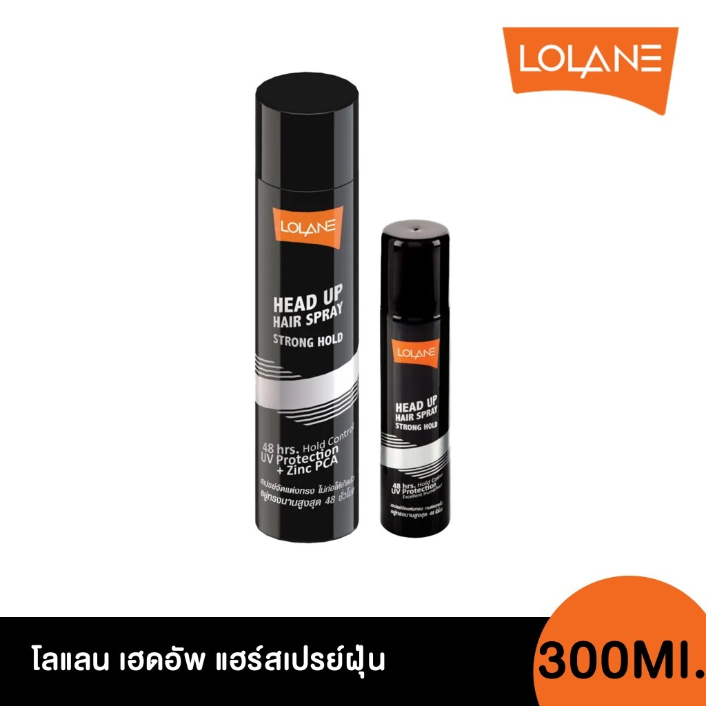 Lolane Head Up  โลแลน เฮด อัพ แฮร์สเปรย์ ( กระป๋อง ดำ มี 2 ขนาด )