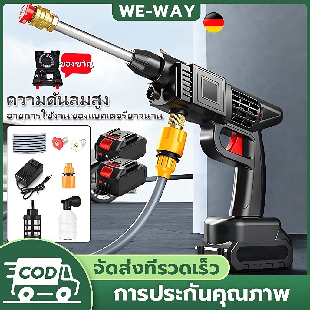 ปืนฉีดน้ำไร้สายมัลติฟังก์ชั่นแรงดันสูง 48 V ปืนฉีดน้ำแรงดันสูงพร้อมแบตเตอรี่ความจุสูงปืนฉีดน้ําแรงดันสูงอเนกปร
