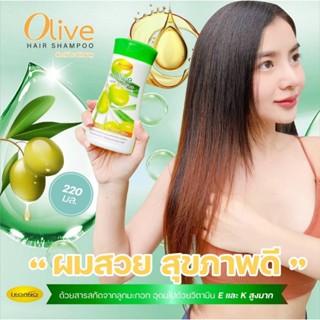 แชมพูมะกอก ลีกาโน่ Olive Legano Hair Shampoo 220ml. เร่งผมยา…