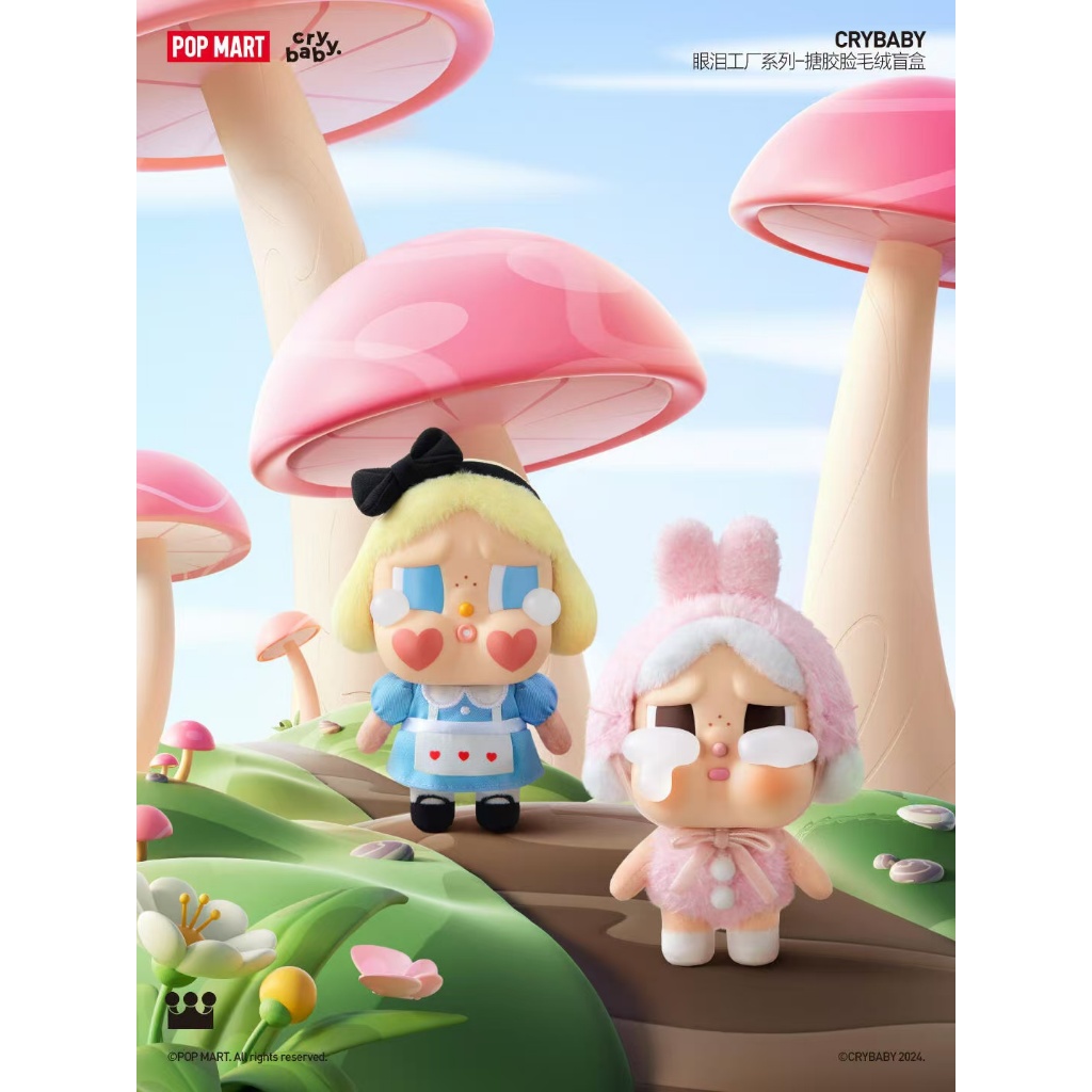 ตุ๊กตา Popmart ตุ๊กตา (ของแท้) CRYBABY มอนสเตอร์น้ำตาโรงงานชุดสุ่มของเล่นกล่องสำหรับเด็ก