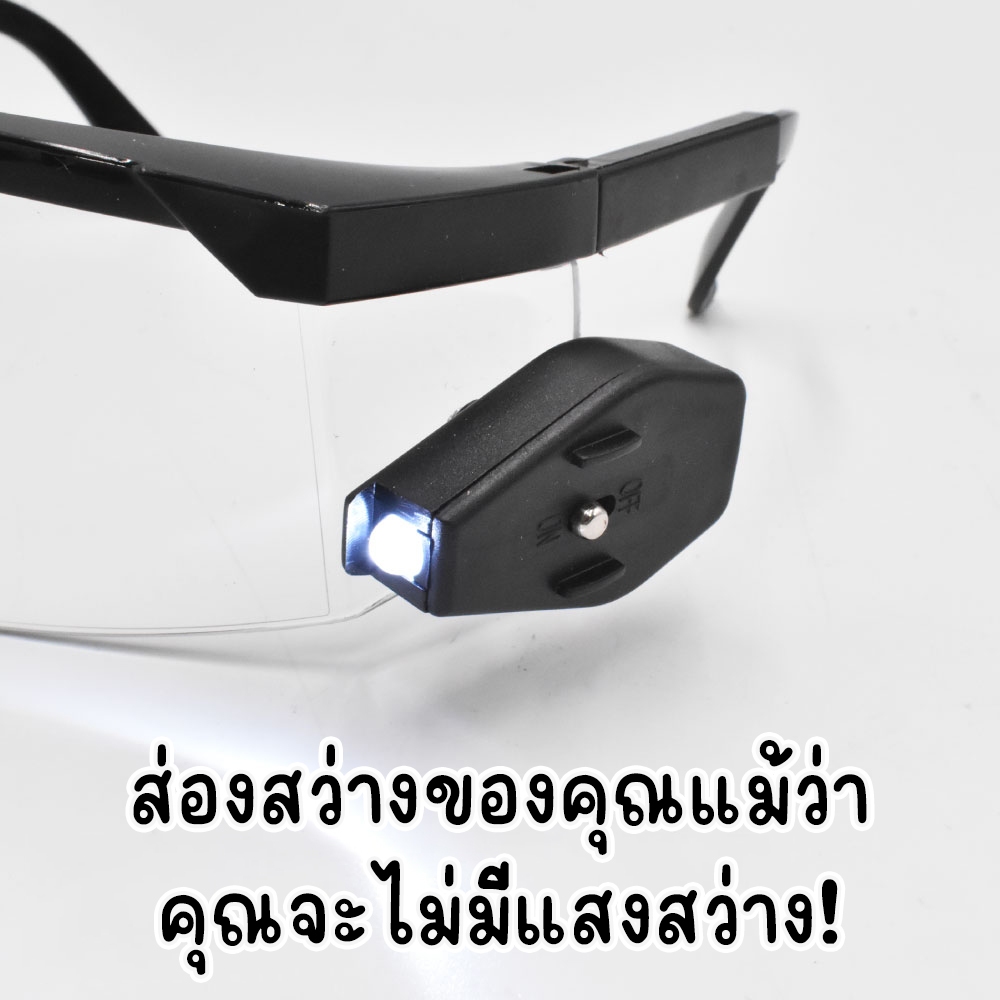 Astro Products แว่นตานิรภัย LED / Safety Glasses LED Adjustable Work Light ราคา ถูกที่สุด ดีลบีเคเค แกลเลอรีภาพที่ 3
