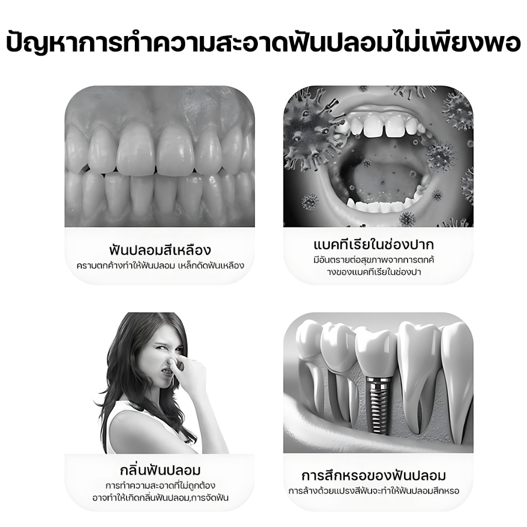 KADONIA 10ชิ้น เม็ดทำความสะอาด เม็ดฟู่แช่รีเทนเนอร์ เม็ดฟู่แช่ฟันปลอม ขจัดกลิ่นเหม็น ลดการก่อตัวของจุลินทรีย์ รูปที่ 7