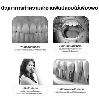 KADONIA 10ชิ้น เม็ดทำความสะอาด เม็ดฟู่แช่รีเทนเนอร์ เม็ดฟู่แช่ฟันปลอม ขจัดกลิ่นเหม็น ลดการก่อตัวของจุลินทรีย์