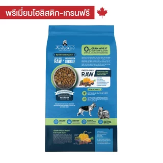 เคลลี่แอนด์โค อาหารสุนัขเกรนฟรี รอว์บูส ผสมฟรีซดราย อาหารสุนัข 2.72 kg. ไม่มีธัญพืชและสัตว์ปีก