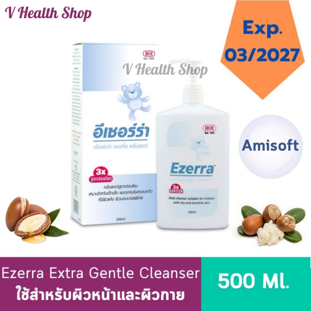 Ezerra Extra Gentle Cleanser 500ml ทำความสะอาดผิวหน้าและผิวกายสูตรอ่อนโยน