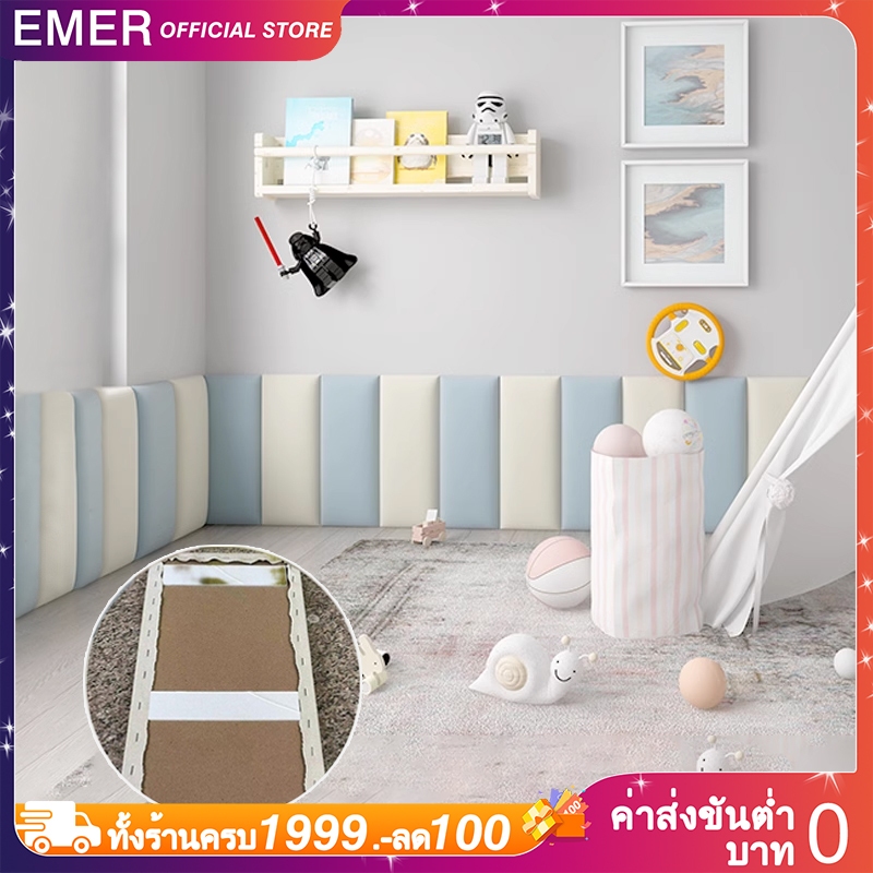 หัวเตียง วอลเปเปอร์หัวเตียง เบาะหัวเตียง นุ่มหุ้มหนังสติกเกอร์ โฟมซับเสียง งานสวยหรูหรา