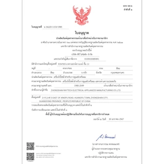 ไดร์เป่าผม เครื่องเป่าผมไฟฟ้า ไดร์ ไดร์จัดแต่งทรงผม รุ่นยอดนิยม 2200วัตต์