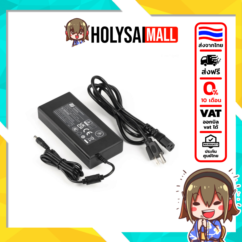 [ประกันศูนย์ไทย] Fosi Audio 48V GaN แหล่งจ่ายไฟ GaN 48V สำหรับ TB10D,BT20A PRO,V3,ZA3 [-หม้อแปลง-]