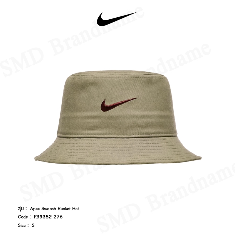 Nike หมวกบัคเก็ต รุ่น Apex Swoosh Bucket Hat Code: FB5382 276