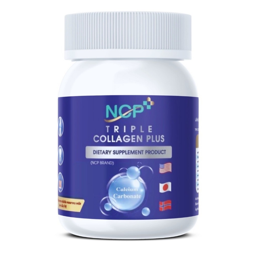 Triple Collagen Plus ทริปเปิล คอลลาเจน พลัส คอลลาเจน แคลเซียม K2+D3