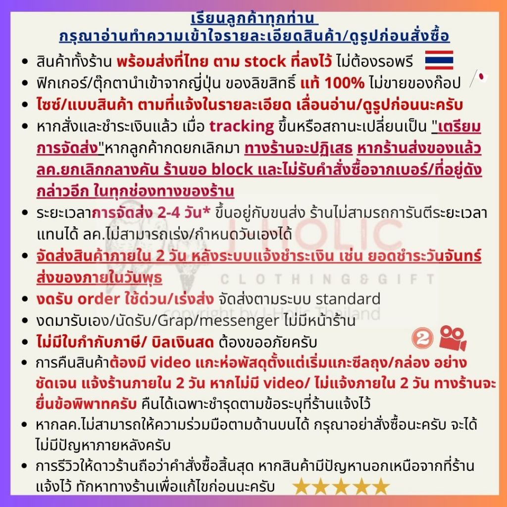พร้อมส่ง! ชุดจีน ชุดจีนแมนจู ชุดจีนโบราณ ฟรีที่คาดผม รูปที่ 3