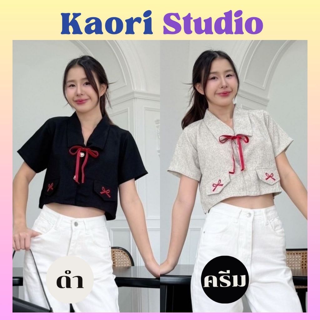เสื้อเชิ้ตแขนสั้น ผ้าทวีต แถมโบว์แดง ปักกระเป๋าแต่ง2ข้าง คอปกยาว กระดุมมุกเงิน
