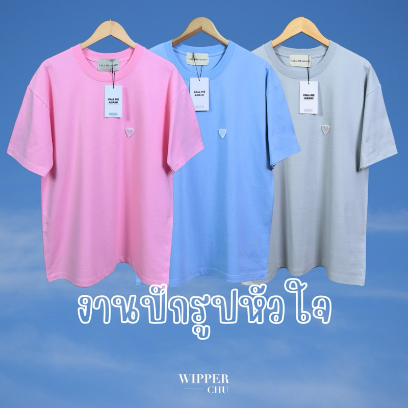 เสื้อยืด Oversize Call Me Again ลาย " MINI Heart " จาก Korea Cotton สไตล์เกาหลี - Clothing