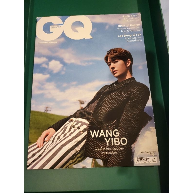 Yibo : GQ Thailand February 2020