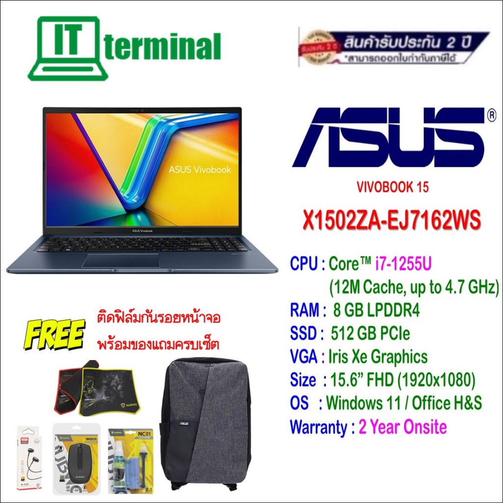 NOOTEBOOK (โน็ตบุ๊ค) ASUS VIVOBOOK15 X1502ZA-EJ7162WS QUIET BLUE