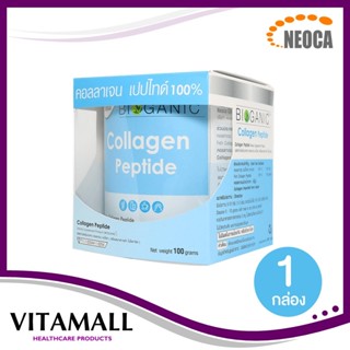 NEOCA COLLAGEN PEPTIDE คอลลาเจนผงบริสุทธิ์ 100 % บำรุงผิว กร…