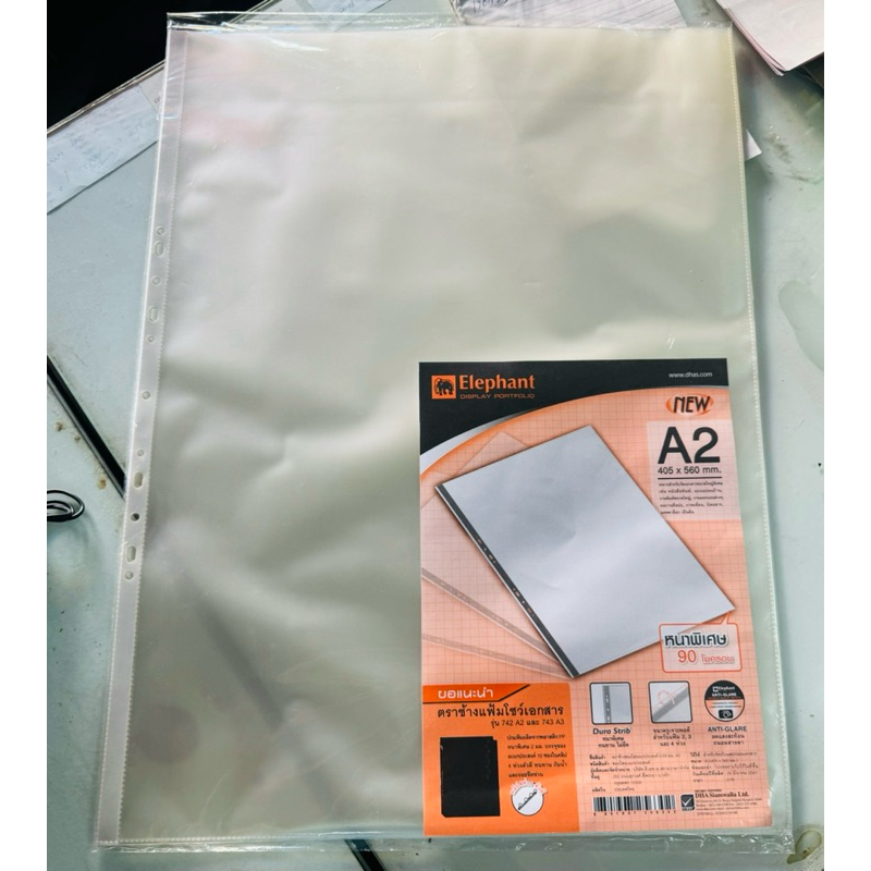 ไส้แฟ้ม A3 ซองเอกสาร [แพ็ค 10 ซอง] ตราช้าง ถนอมเอกสาร 11 รู สำหรับ แฟ้มเอสาม  ห่วง ซองพลาสติก US.Station - รูปที่ 7