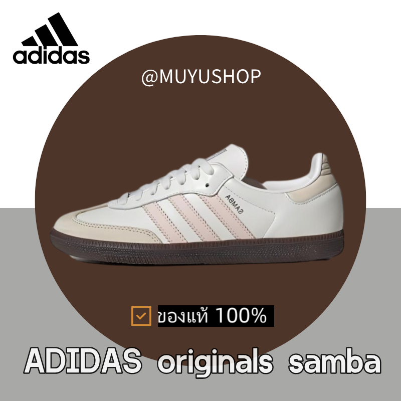 （ของแท้ 100%）adidas originals SAMBA OG W pink  IH2751